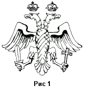 Рисунок 1
