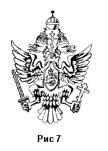 Рисунок 7