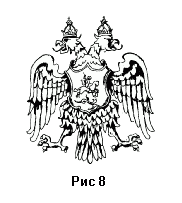 Рисунок 8