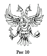 Рисунок 10
