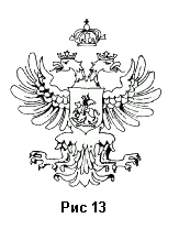 Рисунок 13