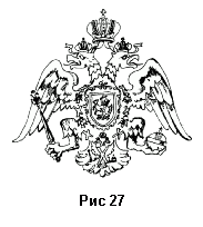 Рисунок 27