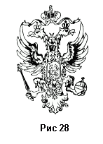 Рисунок 28